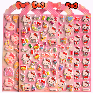正版 儿童卡通女孩HelloKitty贴纸粘贴 授权KT凯蒂猫3D立体泡泡贴
