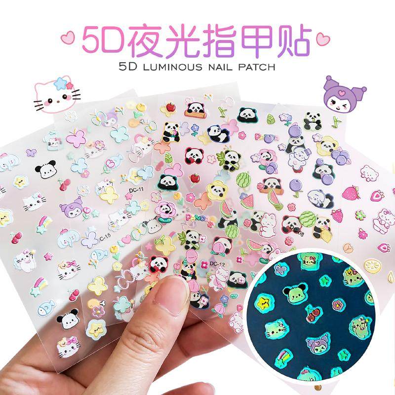 新款立体5D指甲贴浮雕美甲贴可爱动物kitty蛋仔儿童卡通夜光贴纸