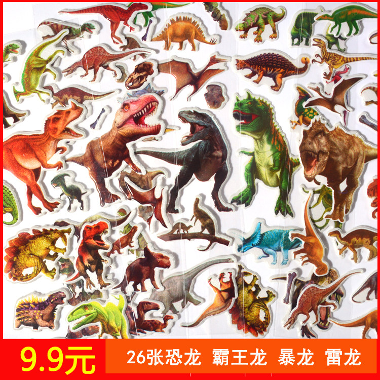 霸王龙恐龙小动物男孩3d卡通立体泡泡贴纸儿童幼儿园奖励粘贴画