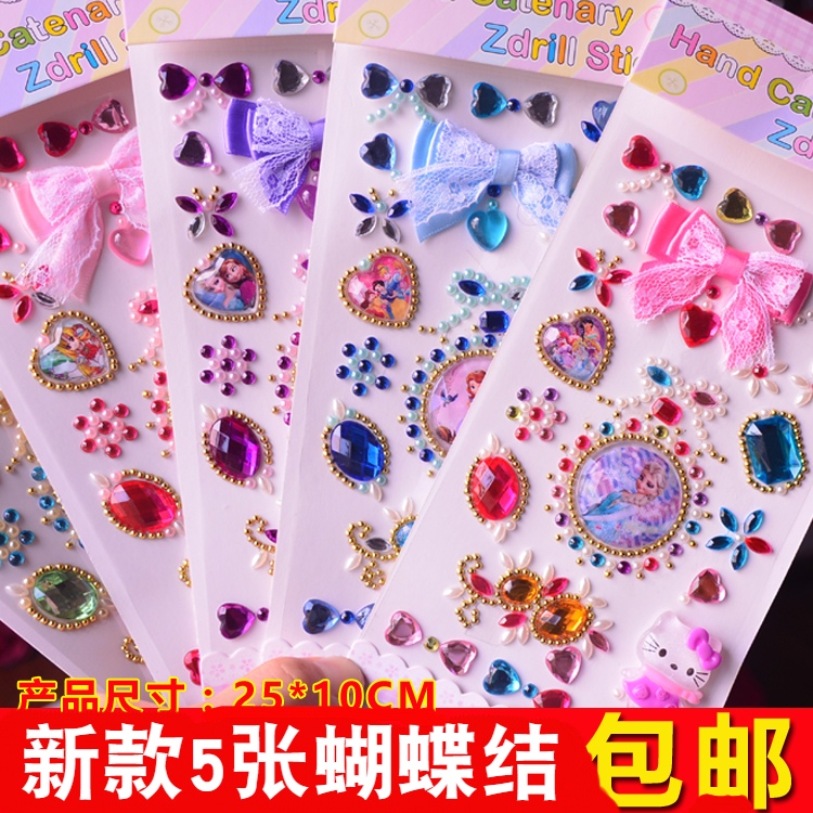 兒童鉆石貼紙粘貼卡通水晶貼寶石手機裝飾亞克力diy手工獎勵貼畫