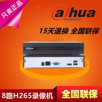 Dh-nvr2108hs-hd / C Dahua 8-way network HD hard disk recorder mobile remote monitoring h.265