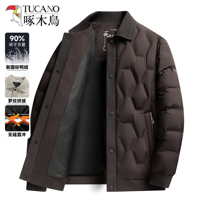 啄木鸟男士白鸭绒羽绒服2025新款加厚保暖青年冬季商务休闲外套潮