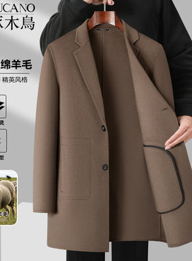 啄木鸟100%羊毛中长款毛呢大衣