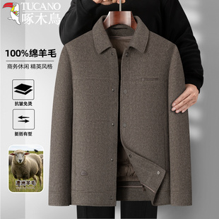 啄木鸟全羊毛呢夹克男短款双面呢冬装新款可脱卸内胆中年爸爸外套