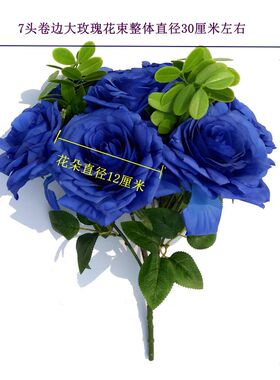 婚庆客厅玫瑰茶几绿植仿真绢花
