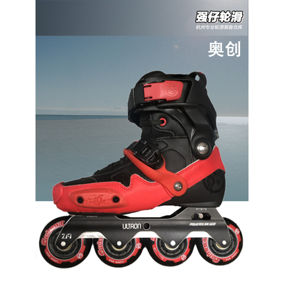 轮滑鞋POWERSLIDE耐用成人舒服