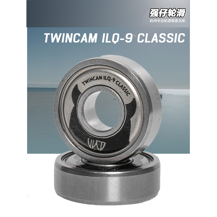 宝狮莱轮滑鞋原装轴承培林平花