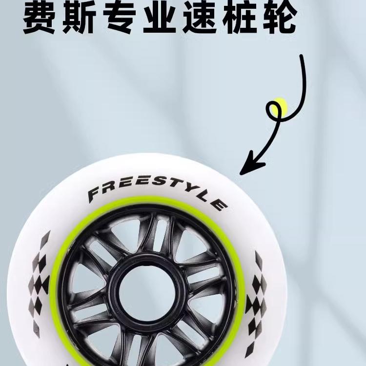 费斯速桩轮子83A高弹耐磨