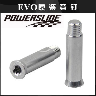 powerslide宝狮莱s4轮滑鞋