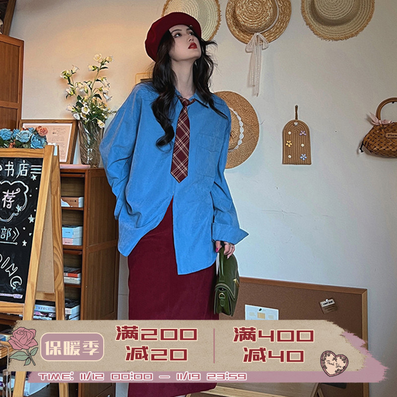 Light Blue定制复古宽松衬衫女2023秋季日系设计感纯色开衫衬衣