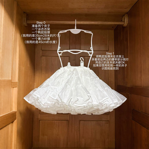 泳衣衣架lo娘服连衣裙展示架女成人儿童连体衣防滑衣撑jk群挂架