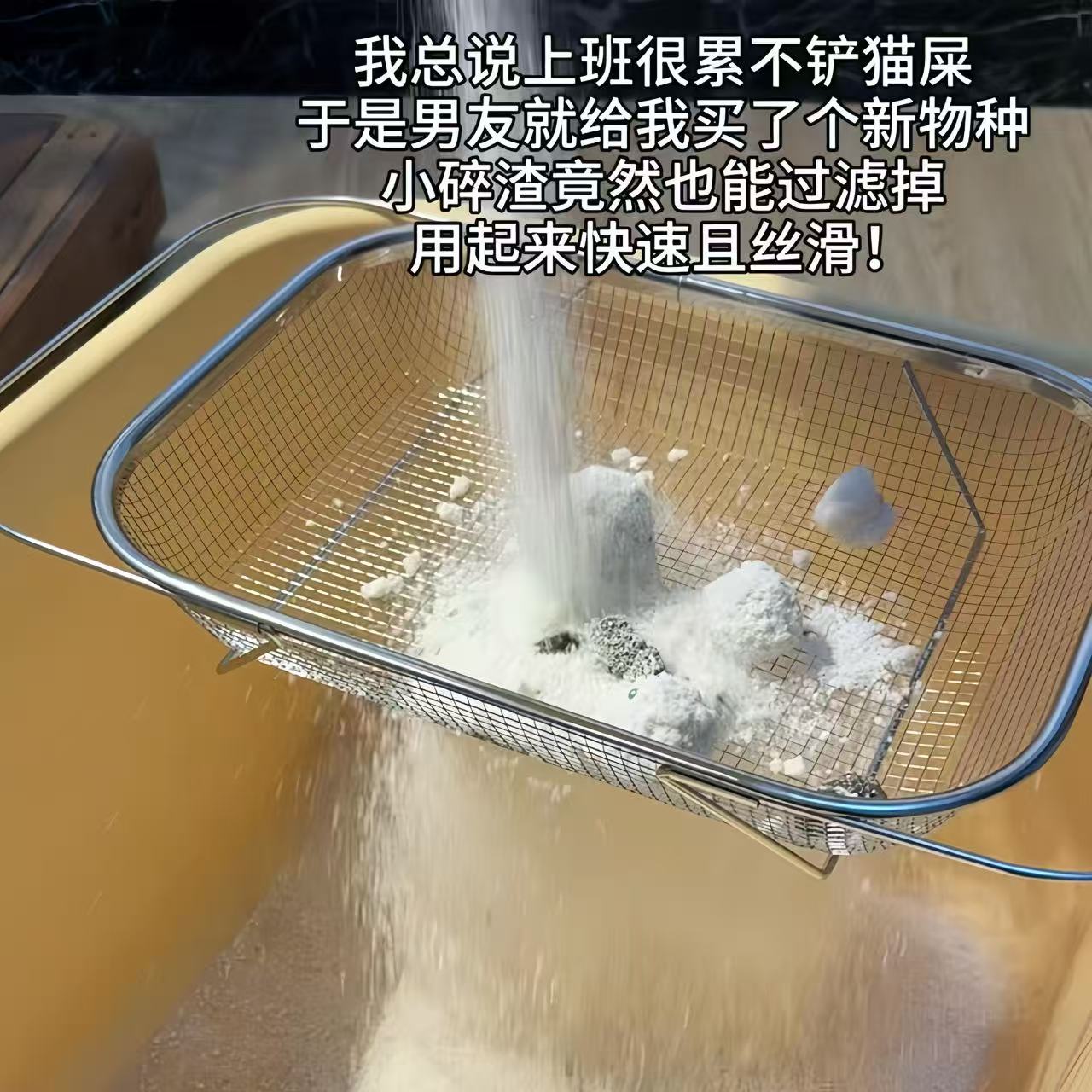 猫砂漏网多功能伸缩304不锈钢加厚可伸缩过滤网家用猫砂盆铲屎筛图片