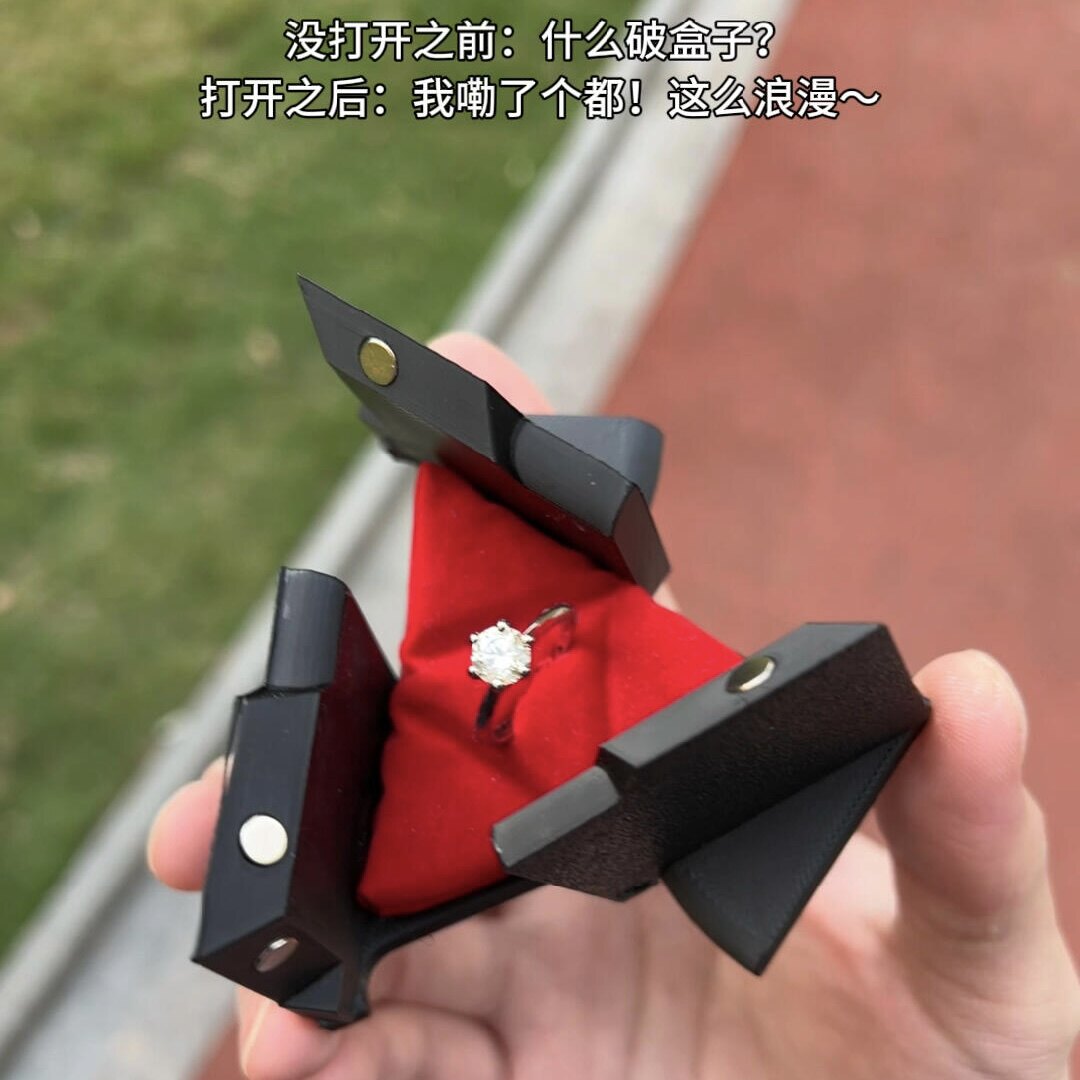 旋转戒指盒创意浪漫求婚首饰盒动能机械变形收纳盒惊喜表白礼物盒