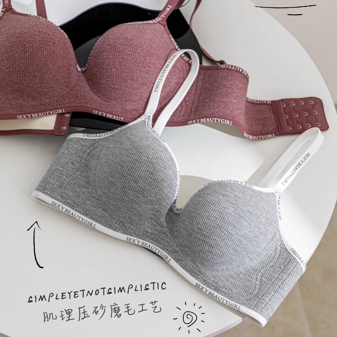 无痕内衣女小胸聚拢显大收副乳防下垂无钢圈舒适透气厚款文胸罩