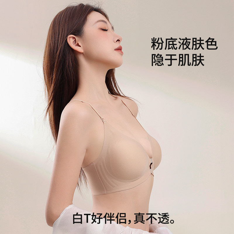 细肩带内衣可外露女小胸聚拢前扣交叉挂脖美背隐形粉底液肤文胸罩,女士内衣/男士内衣/家居服,文胸,淘宝优惠券,粉丝福利购,淘宝优惠卷