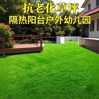 仿真草坪 加密人造地毯海外包邮隔热室内装饰 户外婚庆幼儿园地垫