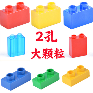 2幼儿教具 饰配件1 大颗粒积木基础块散装 2孔低中高阶砖块盖房子装