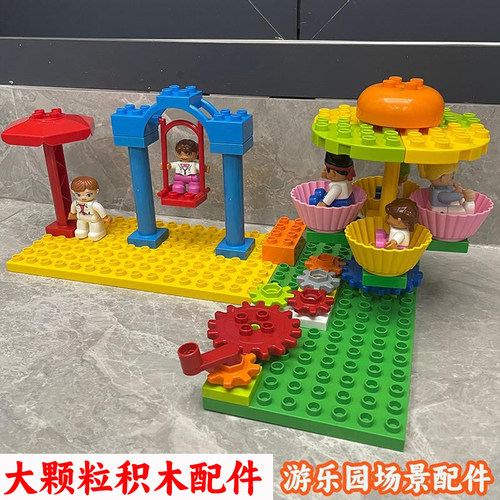 散装儿童益智玩具2-6岁