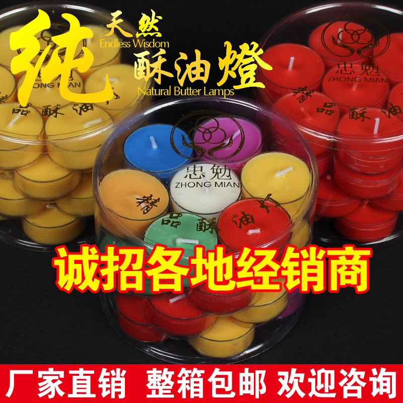 Bougie - Ref 2486931 Image 1