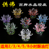 Bougie - Ref 2486931 Image 5