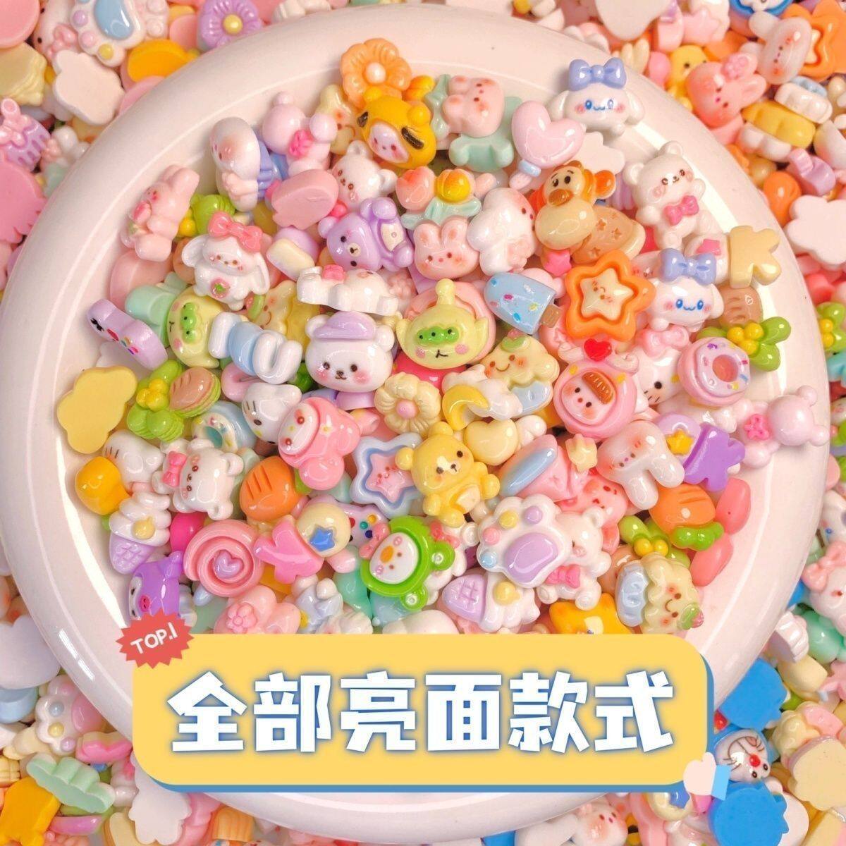 亮面奶油胶配件精品diy树脂饰品配件手工混装贴片卡通发夹diy材料