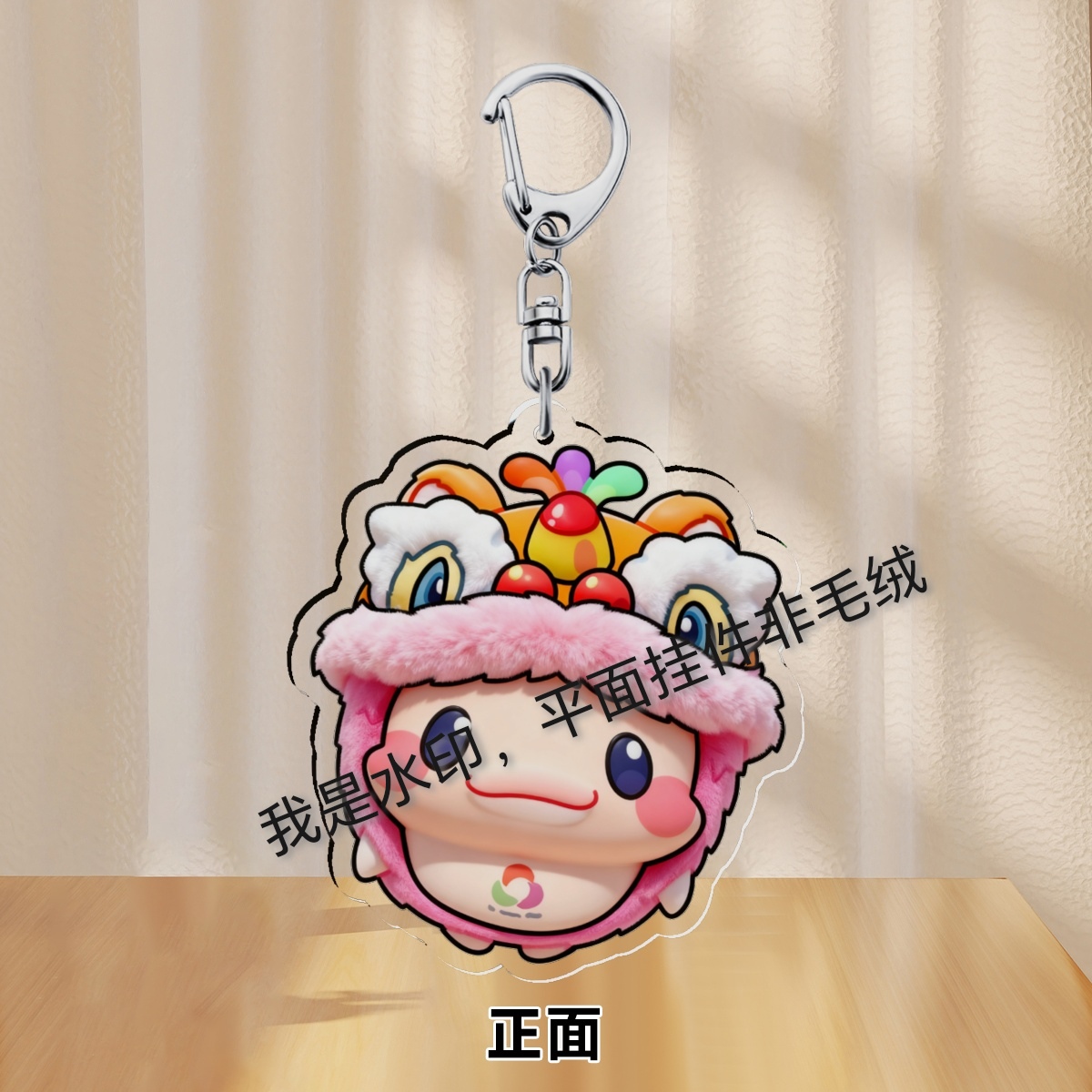 全运会周边大湾鸡醒狮挂件喜洋洋乐融融仿毛绒钥匙扣挂饰书包挂件