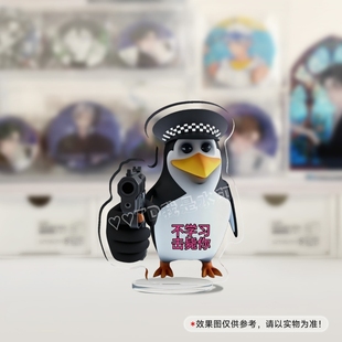 高雅人士企鹅劝学立牌恶俗企鹅学习桌面小摆件抽象小玩意书桌装饰