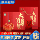 禮券大閘蟹禮品卡提貨卡螃蟹券蟹卡提貨券中秋企業(yè)團(tuán)購(gòu)券陽(yáng)澄湖鎮(zhèn)