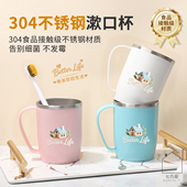 2026彩色把手304不锈钢家庭漱口杯情侣刷牙杯学生牙刷杯儿童牙杯