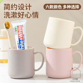 食品级漱口杯家庭套装 刷牙杯简约高颜值情侣洗漱杯学生牙刷杯牙缸