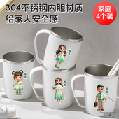 304不锈钢漱口杯一家三口四口牙刷杯防霉刷牙杯洗漱杯家庭装 牙杯