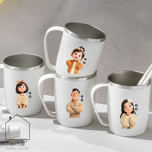 304不锈钢家庭漱口杯刷牙杯牙缸