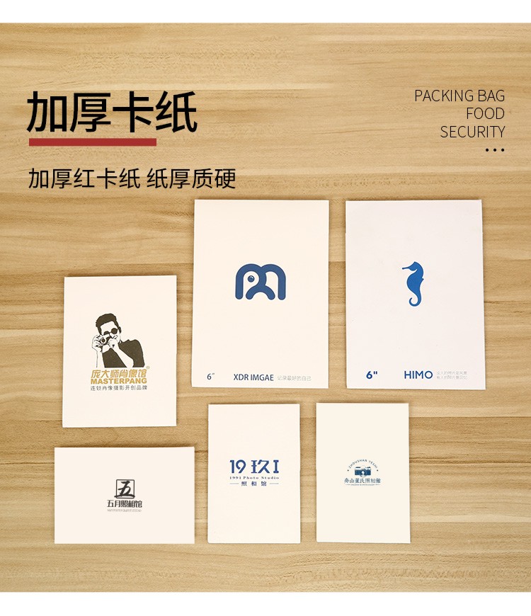 寸照袋照片纸袋3寸证件照袋子相片纸袋6寸信封袋5寸7寸定制logo