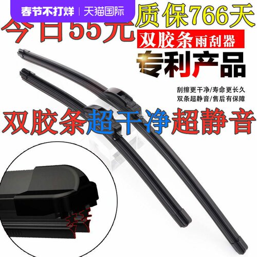 【质保365天】 【专车专用】 【干净贴合】