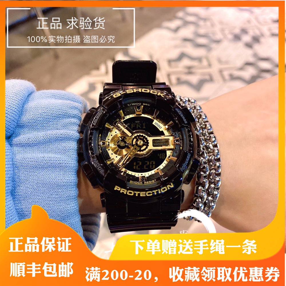 正品CASIO卡西欧G-SHOCK运动防水手表男GA-110GB-1A BA黑金电子表