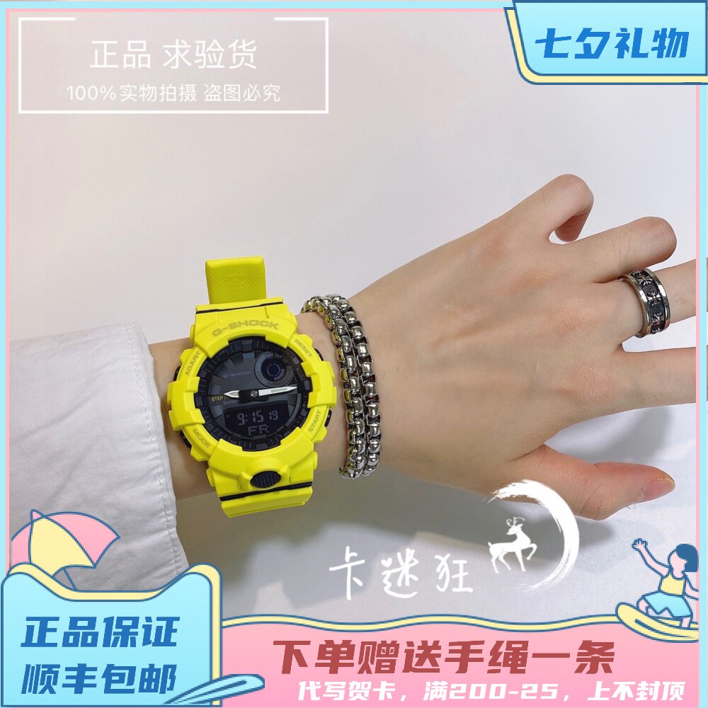 CASIO g-shock Bluetooth watch men and women GBA-800-1A 7A 9A DG/UC-2A GBDin the Wristwatch , Japan Korea Watch category - from Buy2taobao.com to provide professional Taobao agent buy service
