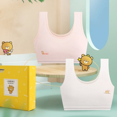 青少年一阶段内衣二条装