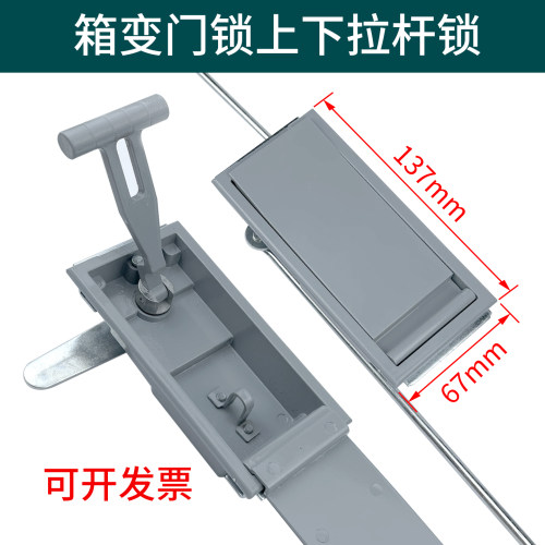 高低压柜门锁户外电缆分支箱变锁
