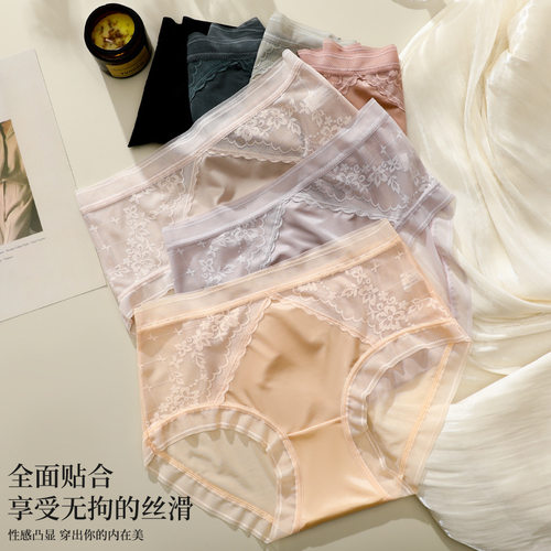 镂空蕾丝抗菌纯棉裆性感女士内裤