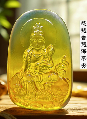 天然琥珀蜜蜡本命佛普贤菩萨项链
