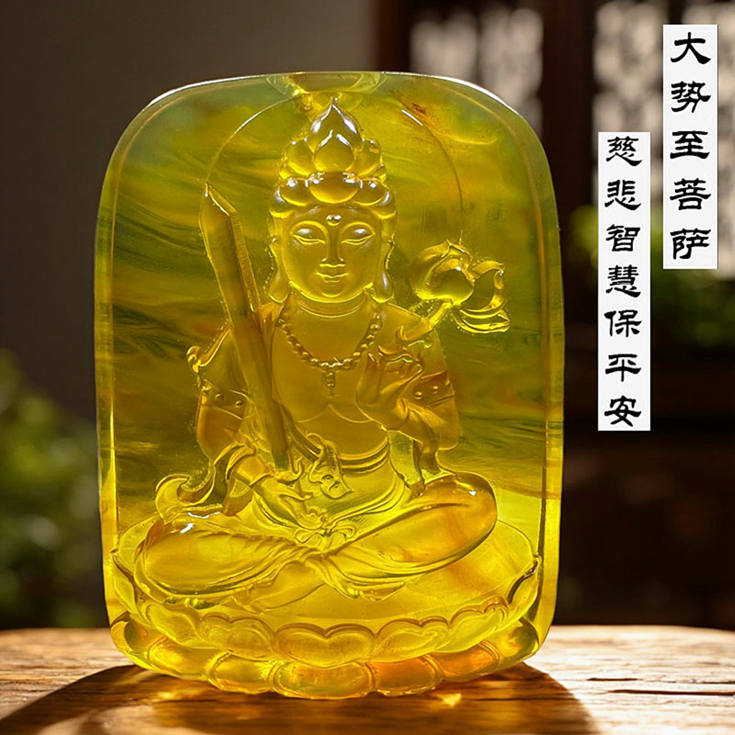 纯天然琥珀蜜蜡本命佛护身符项链