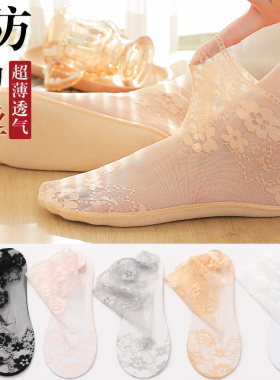 网纱袜中筒蕾丝袜子女夏季薄款性感黑色透气短筒花边袜ins潮百搭