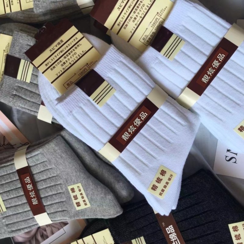 吸湿排汗男女款都有棉不易起球