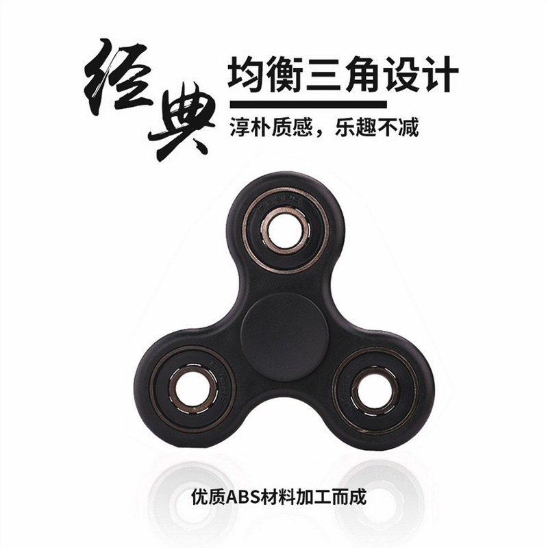 Hand spinner S R H - Ref 2615623 Image 5