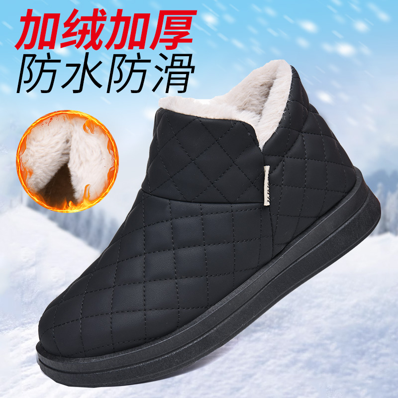 2025新款冬季加绒舒适女棉鞋休闲保暖雪地靴防寒加厚妈妈鞋短筒靴