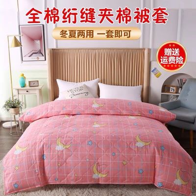 纯棉被套冬天全棉夹棉两用斜纹