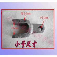 疯抢农用东方红悬挂支架牵引销1