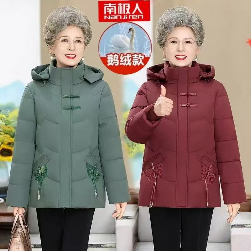 南极人老年羽绒服女奶奶鹅绒外套