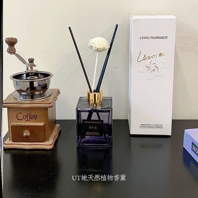 正品UT她栀子花香香薰家用室内持久香氛u他尤她无火精油香水