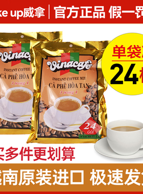 wake up威拿咖啡越南原装进口金装威拿三合一速溶咖啡480g独立装